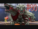 コマンド操作も苦手な女がFF８を実況してみた#60