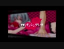 【理想的に歌ってみた】ロミオとシンデレラ【Suza】