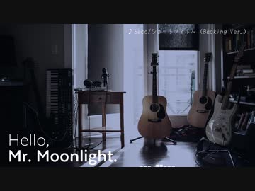【ボイロラジオ】琴葉葵のHello, Mr. Moonlight: Homebrewed