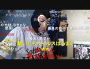【暗黒放送】俺が悪いことになっているのはおかしい放送　その２【ニコ生】