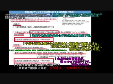 【広報の内容訂正】市役所に抗議したら、カオスになった。【前日譚】
