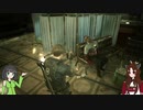 "大人の"バイオハザードRE2(#9)【バイオRE2】【Voiceroid実況】