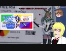 【PSO2NGS】影宮亜理沙のメンテ日情報動画202109015【その019】