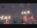 めっちゃ肯定してくれる字幕【DEATHLOOP】＃2