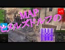 【WOT】ヒメルズドルフで事故りました