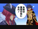 【メギド72】メフィストに全BETするメインVH攻略 Round2