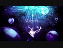 【可不×初音ミク】Atlantis