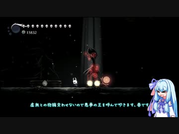 ぐだっ突発ホロウナイト