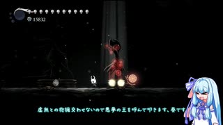 ぐだっ突発ホロウナイト