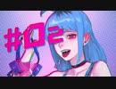 #O2 / 可不
