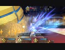 【FGO】妖精騎士ランスロットで6周年メモリアルの魔神柱アモン・ラーを切り取ってみた