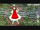 【耳コピ】遠野幻想物語を耳コピしてみた【MIDI】