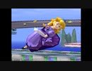 スマブラDX F-ZEROマシンに嬲られるピーチ姫