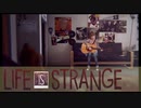 1つずつの決断が人生を左右するゲーム【LIFE IS STARANGE (ライフイズストレンジ) #3】