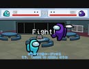 【ツイステ偽実況】イデアとヴィルの「Among Us Arena」