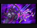 第18回十二迷宮-深層-攻略　～人馬宮・磨羯宮～