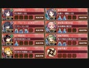 【字幕有】武神降臨! 島津義弘 難しい【城プロRE 平均Lv77】