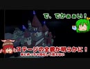 【ヒューマンフォールフラット】予期せぬところでいい景色！！(page7)
