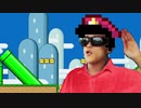 マリオワールド無職