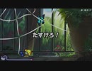 【Live】ゴールドトロフィー取る!!【おすそわけるメイドインワリオ】