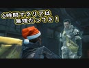 【Death Stranding】まったりクール便 Part 251【実況】