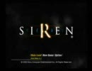 ＳＩＲＥＮ(ｻｲﾚﾝ)【実況】　トラウマを乗り越えて　ｐａｒｔ１