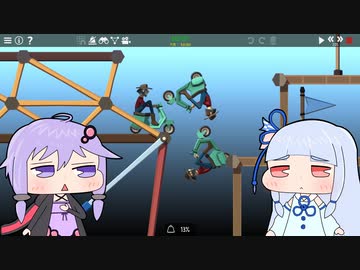 【Poly Bridge 2】橋を渡すゲーム(自称)Part34【VOICEROID実況プレイ】