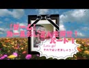 【ゲーム】カールおじさんを探せ！ パート１