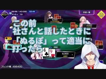 純粋な言葉で社築とリスナーを刺してしまうエビオ