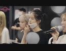 iz*one Oneiric Theatre Concert 8