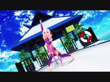 【Fate/MMD】ファンサしてカーマちゃん【祈願】