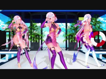 【Fate/MMD】かーま☆あふぇくしょん【祈願】