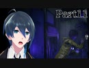 オルゴール探しも一苦労【Song of Horror】実況プレイ Part11