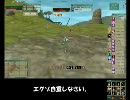 【MoE】P鯖　にゅたお Warage Part10（後編）
