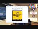 ミリポンAir喋り隊_その１