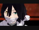 【鬼滅のMMD】劣等上等【伊黒小芭内誕生祭2021】