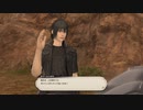 カッパのFF14生活679　FF15コラボイベント　【実況】