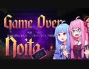 【Noita】(The sound of breaking off Akane's heart)【Voiceroid実況】