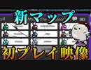 新マップでも臆せずしっかり議論するガチ勢たちがすごい！【Among us/MOD】