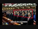 中国軍の機関紙が警告「死刑も辞さない」