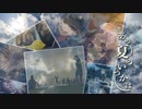 *Luna/あの夏のいつかは 歌ってみた ifloat