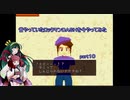 【VOICEROID実況】昔やっていたロックマンＤＡＳＨを今やってみた　part１０