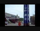 【風雨来記】沖縄生まれなうちですが北海道が舞台のアドベンチャーゲーをやっていく！【パート５】