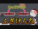こんなの勝てるわけねえだろ【Among us/MOD】