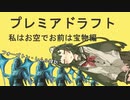 【MTGA】0218_ずん子inアリーナ【VOICEROID実況】