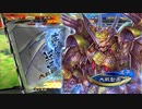 【三国志大戦6】駄君主がケニアで遊ぶそうです1565(3.6.0.B)
