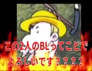 【個人勢Vtuber切り抜きダイジェスト】にゃん五郎氏、島流しに遭う【天穂のサクナヒメ】