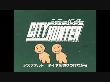 アスファルトタイヤ切りつけっていいな