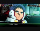 【スーパーロボット大戦V】31話 灼熱のダカール(1/3)