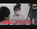 沖と魚拓の麻雀ロワイヤル　RETURNS　第343話(5/10)